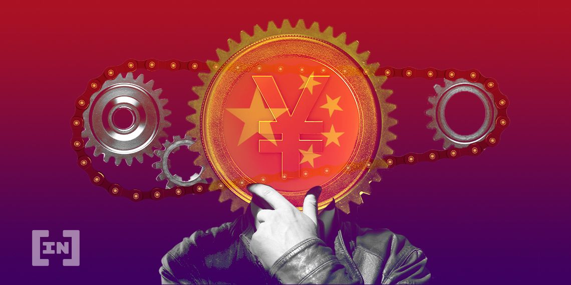  digital china million central trials currency yuan 