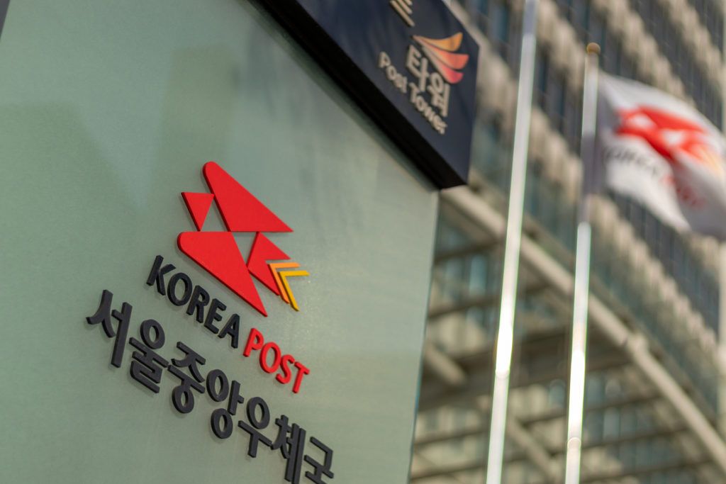 Korea Post Enlists Help of Goldman Sachs Crypto Experts