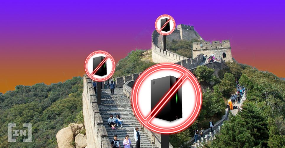 China Motions to Ban Cryptocurrency Mining, Seeking Public Opinion