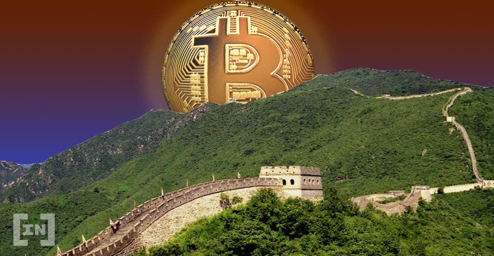 China Races Ahead on Blockchain Innovation As the U.S. Falls Behind