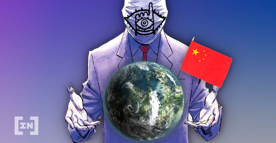 China Flag Control Surveillance