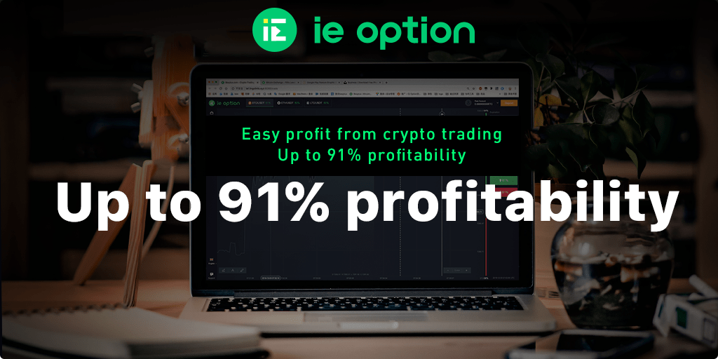 IE Option: Trading up to 91% Profitability