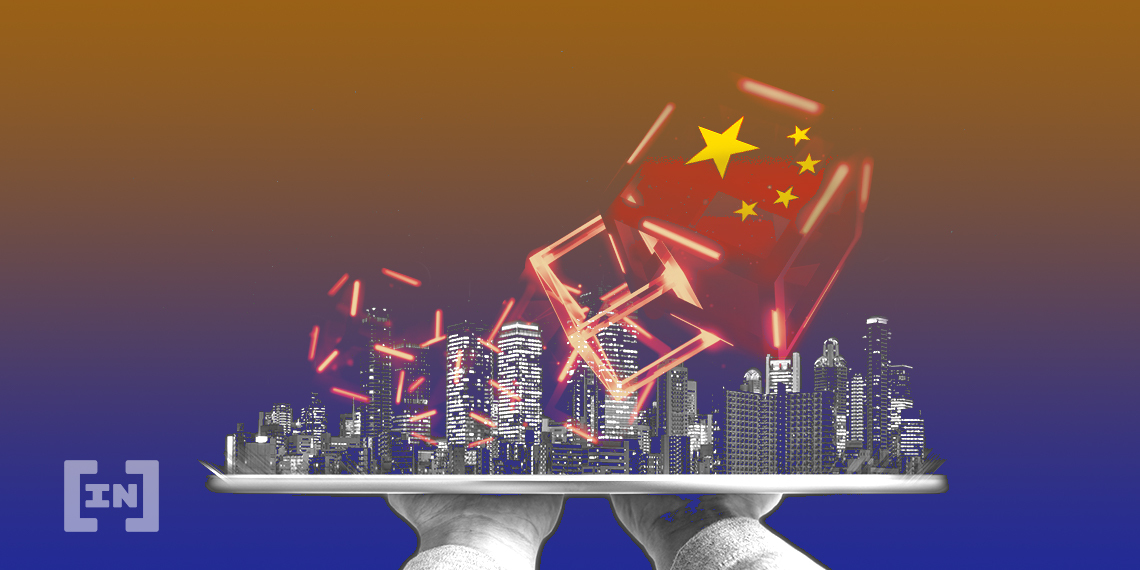 Blockchain Mentioned in China 5-Year Policy Plan
