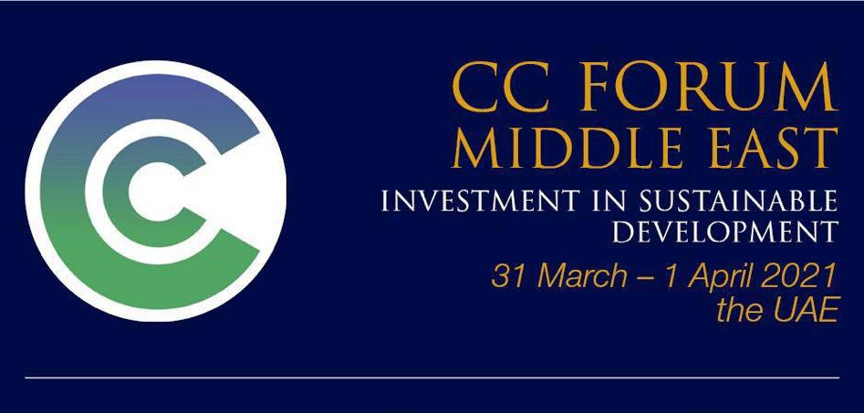 CC Forum Middle East 5th Edition Starts Tomorrow
