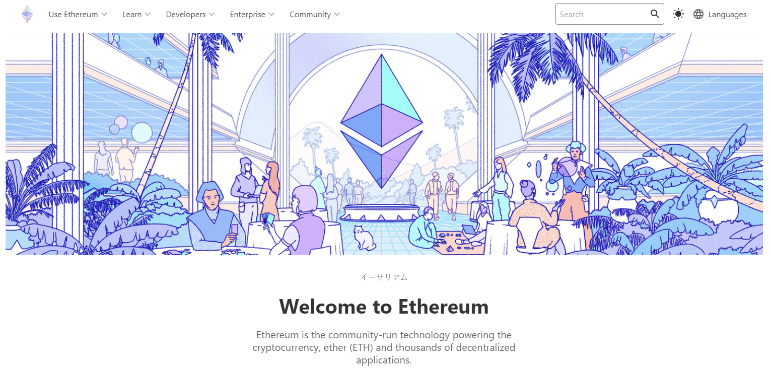 ETH, one of the most eco-friendly cryptocurrencies	