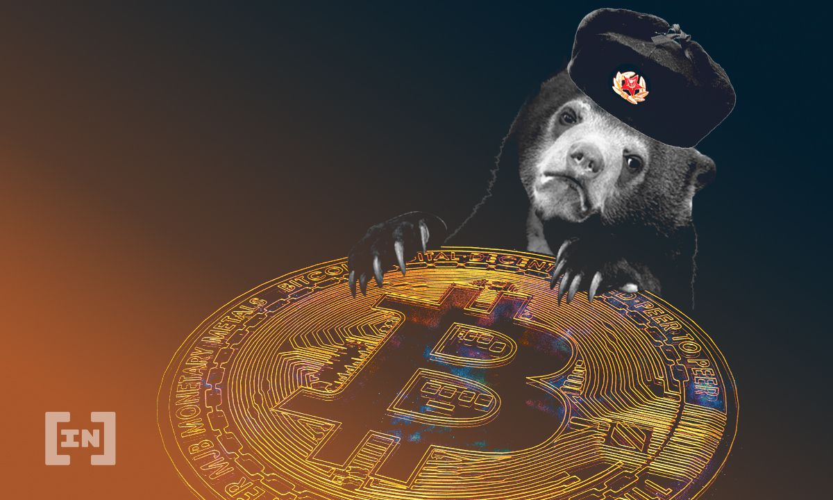 Russian Central Bank Suggests Banning Cryptocurrencies