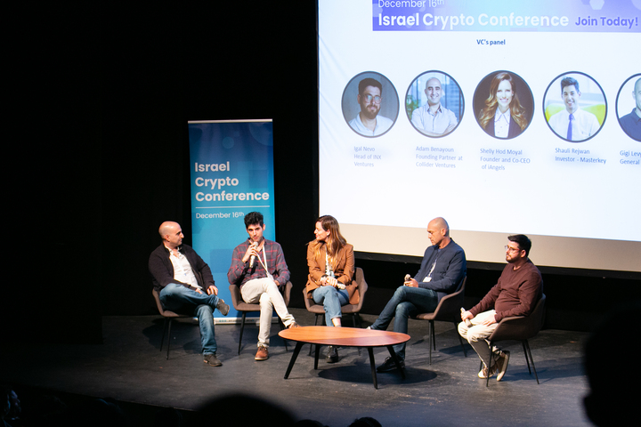 Aperçu de la conférence Israël Crypto (Partie 2)