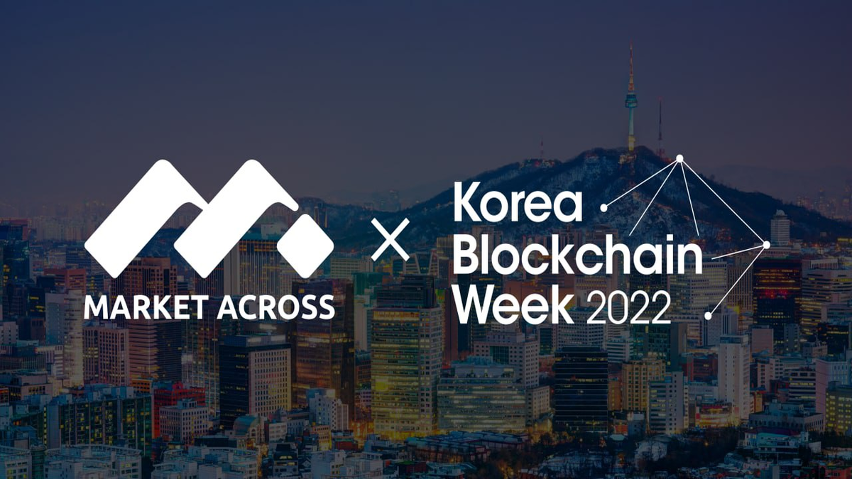 MarketAcross è nominato Media Partner ufficiale della Korea Blockchain Week