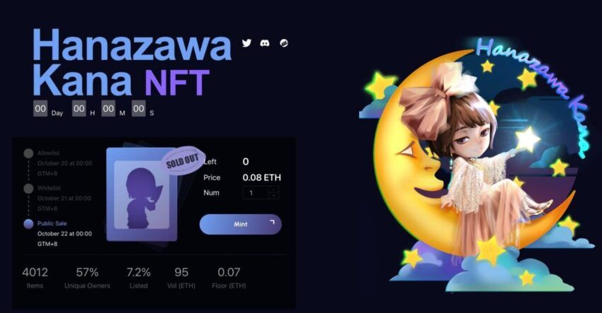Hanazawa Kana NFT, First Audio NFT From the Star, is Sold Out