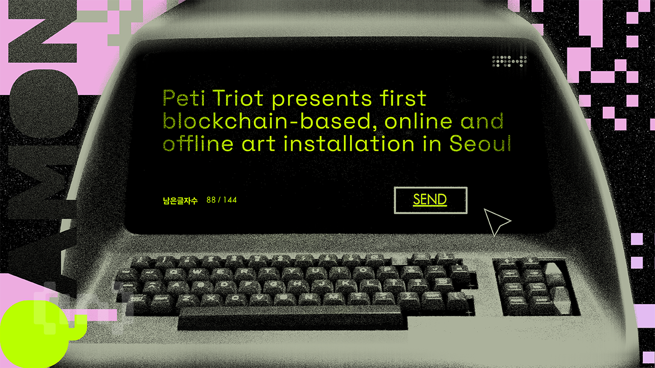 Peti Triot presenta la prima installazione artistica basata su Blockchain, online e offline a Seoul