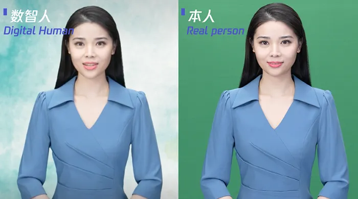 Tencent Human Deepfake